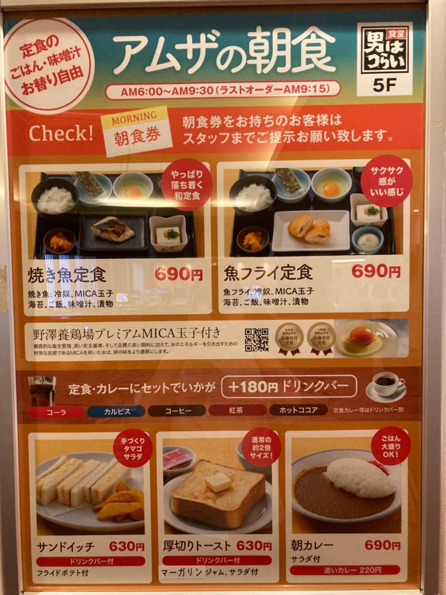 Sauna & Capsule Amza Hotel Osaka Eksteriør billede